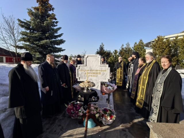 На Сербском Подворье в Москве помянули первого представителя Сербской Церкви при Патриархе Московском и всея Руси