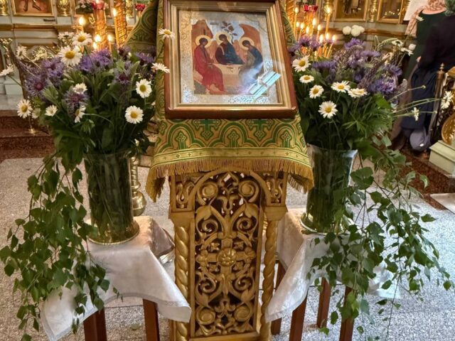 С праздником Святой Троицы – Днем рождения Церкви!